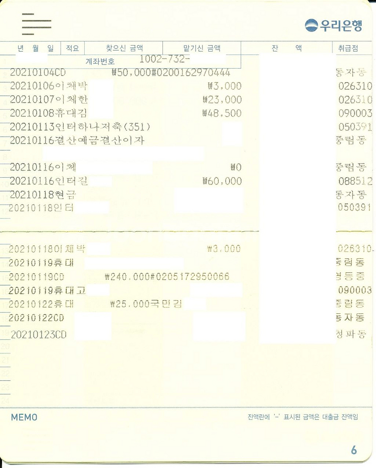 사조해표 안심특선57호 선물세트--7