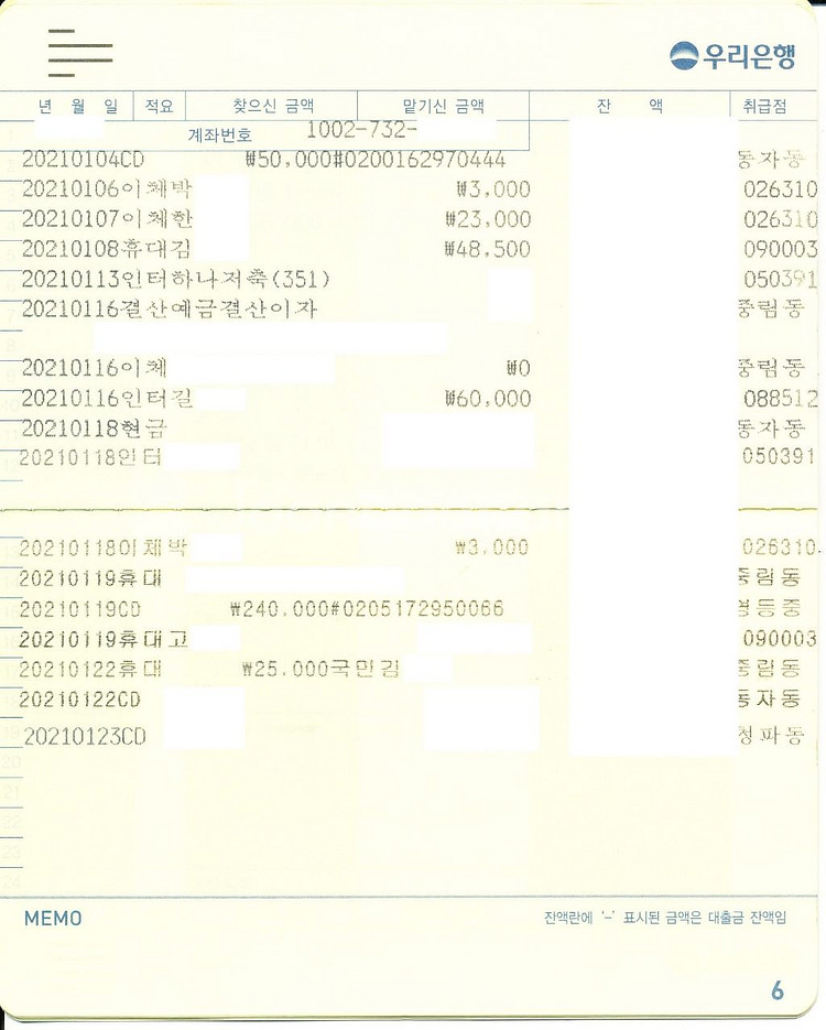 행운의 2달러--6