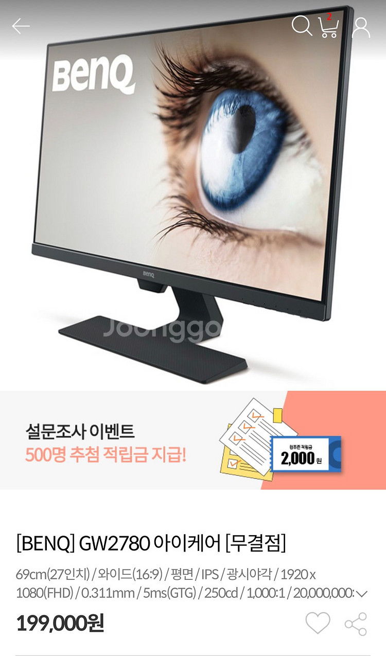 Benq Gw2780--1