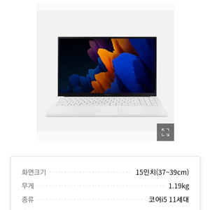 이온2 nt950xda-kc58w 미개봉 팝니다