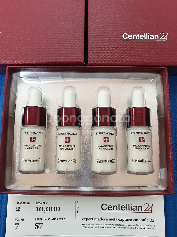 최신상 엑스퍼트 마데카 멜라캡처앰플 알엑스 1병--1