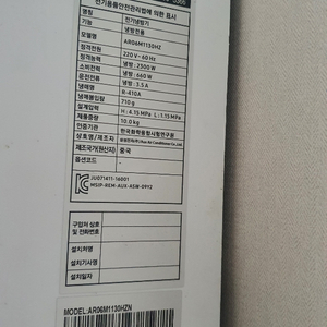 삼성 벽걸이 에어컨