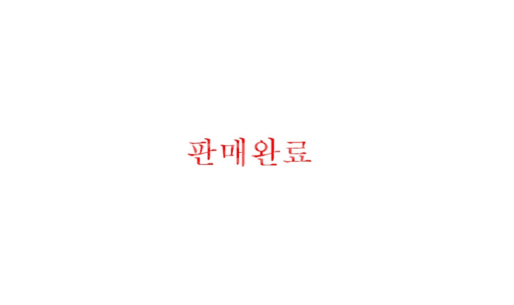 [판매완료] 조던1 하이 코트퍼플--0
