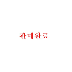 [판매완료] 조던1 하이 코트퍼플