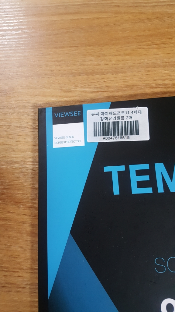 아이패드 프로4 강화필름--1