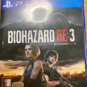 바이오하자드 re3