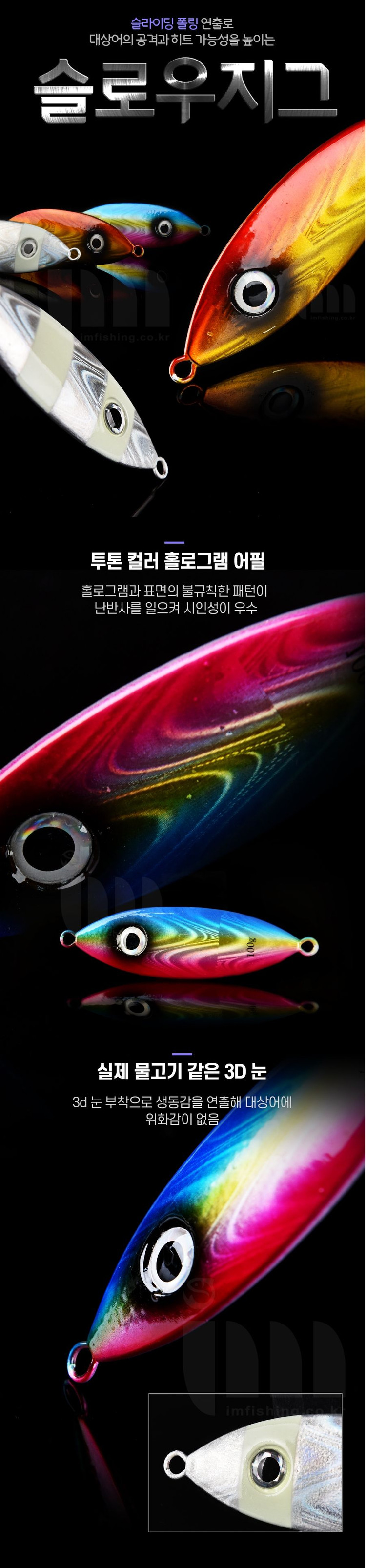 슬로우지그 10개 메탈지그 슬로우지깅 방어부시리 새상품 이미지