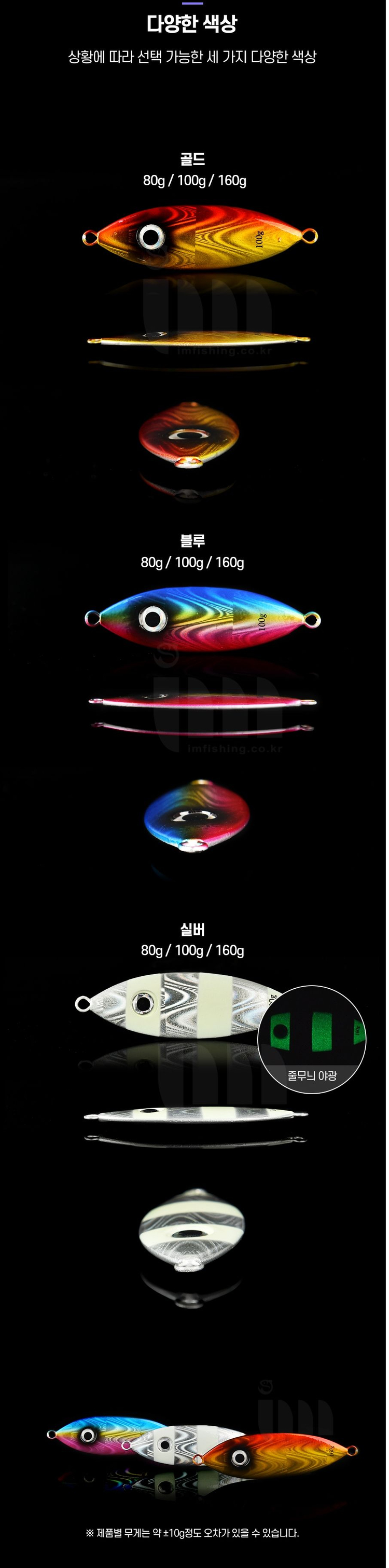 슬로우지그 10개 메탈지그 슬로우지깅 방어부시리 새상품 이미지