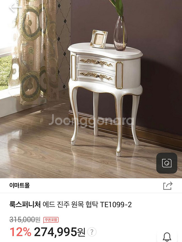 고급 엔틱 화이트 화장대&콘솔 팝니다--1