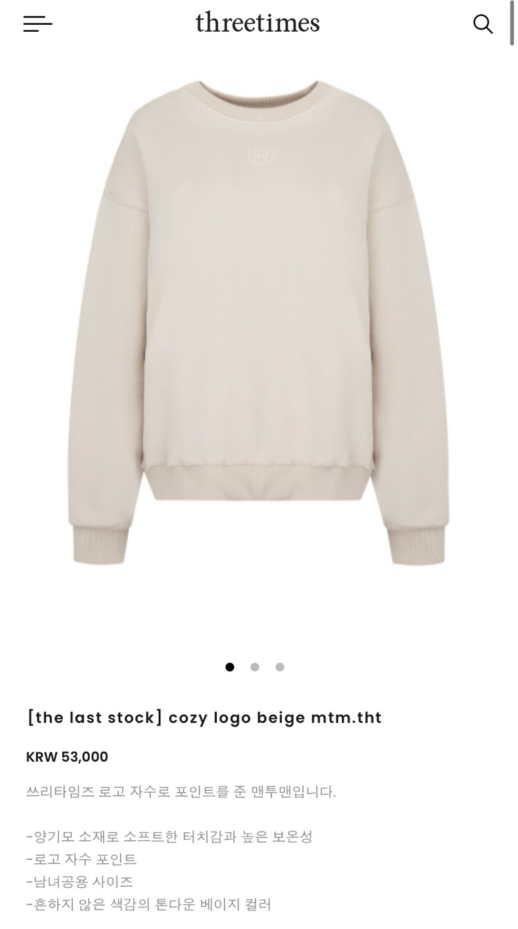 쓰리타임즈 메이드 원피스 치마 맨투맨 등 여러개 팔아요 이미지