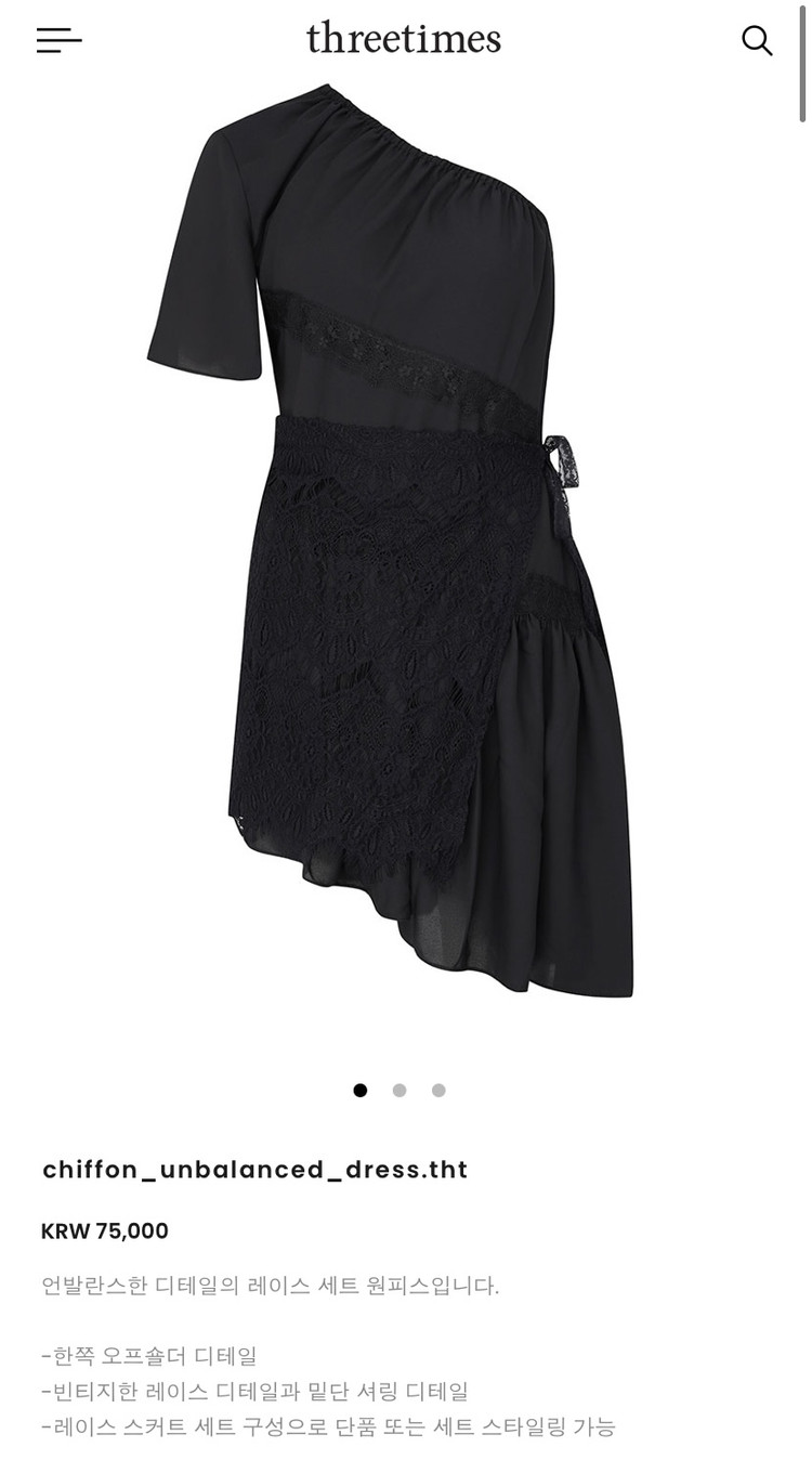 쓰리타임즈 메이드 원피스 치마 맨투맨 등 여러개 팔아요 이미지