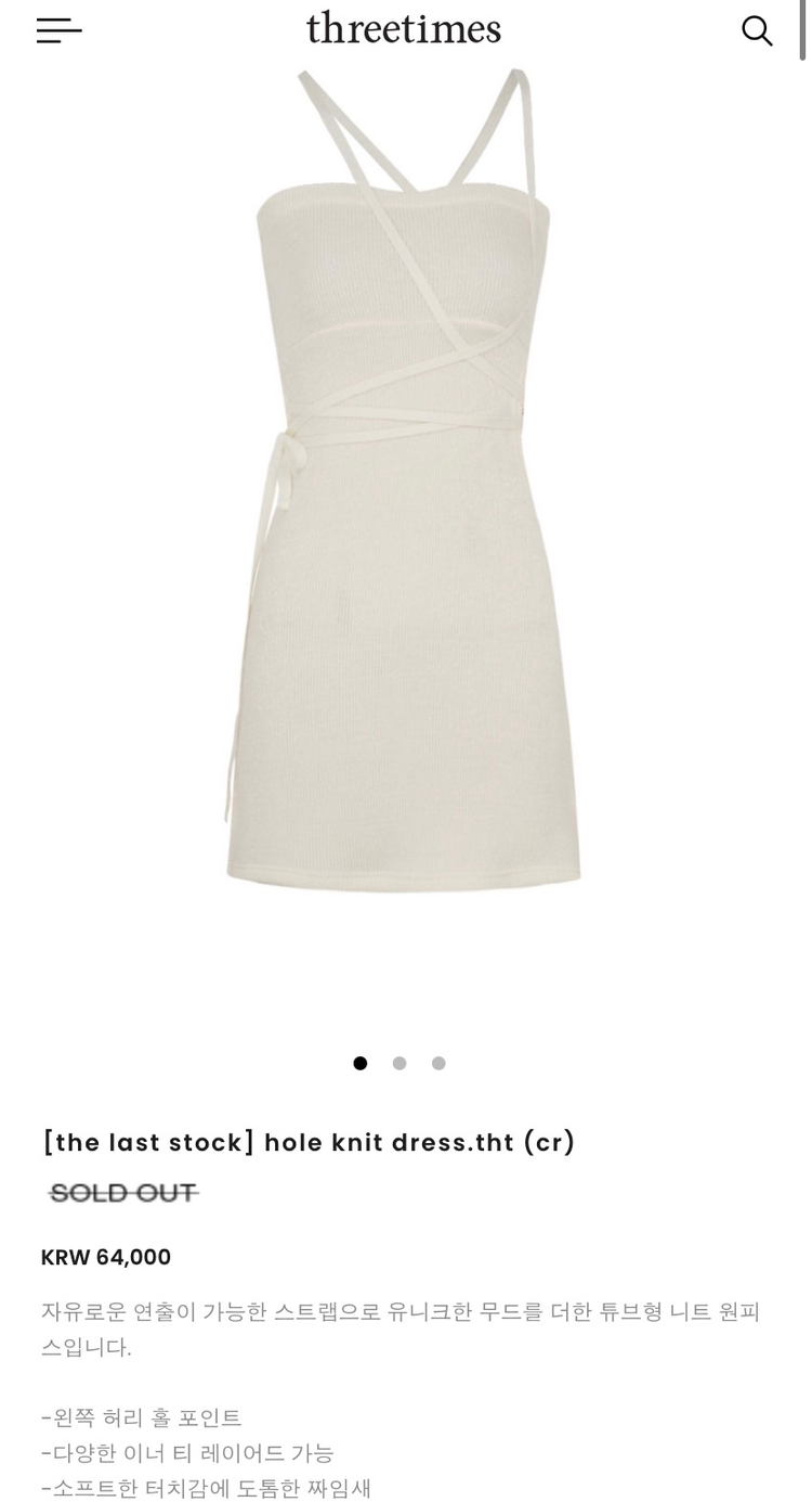 쓰리타임즈 메이드 원피스 치마 맨투맨 등 여러개 팔아요 이미지