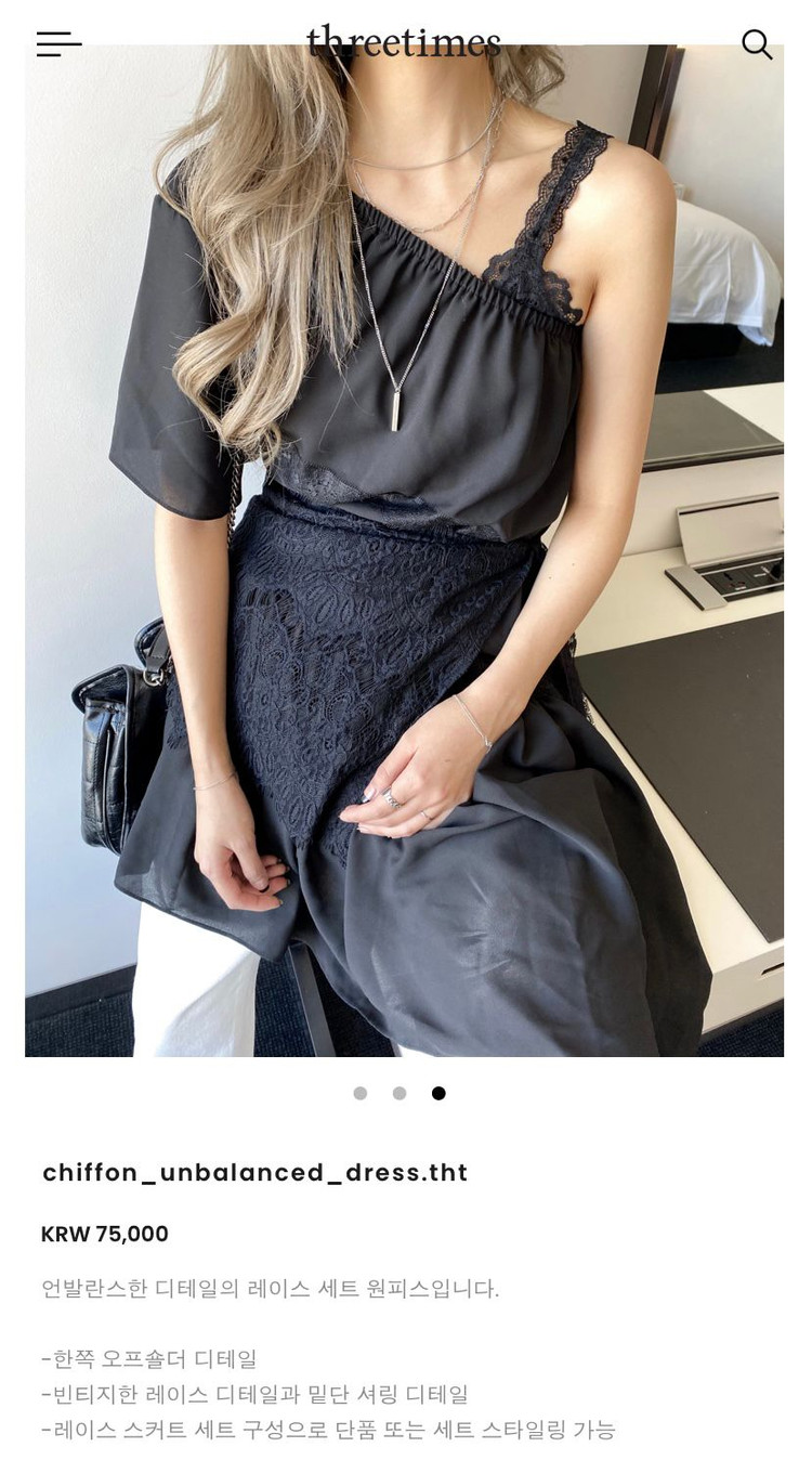 쓰리타임즈 메이드 원피스 치마 맨투맨 등 여러개 팔아요 이미지