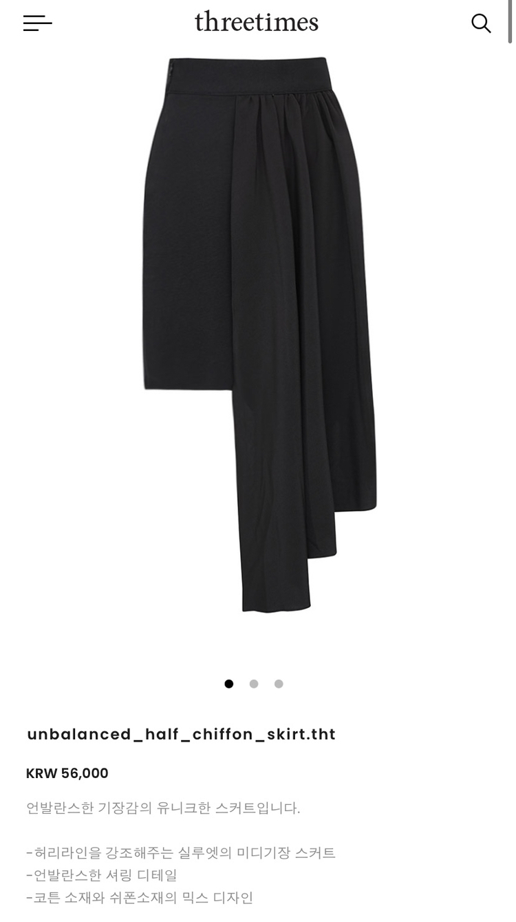 쓰리타임즈 메이드 원피스 치마 맨투맨 등 여러개 팔아요 이미지