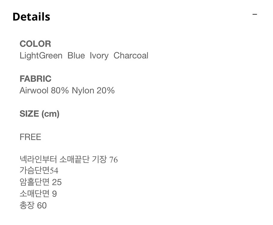 그로브스토어 20FW SOPHIE KNIT--1