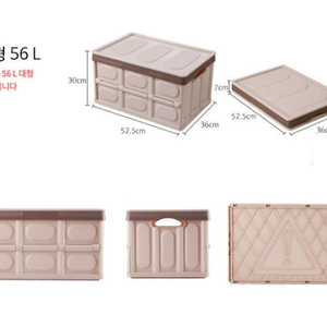 캠핑 폴딩수납박스(새상품)