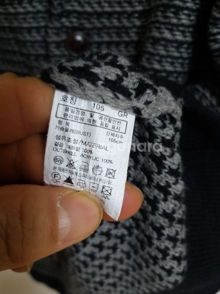 남성 마인드브릿지 봄.가을 캐주얼 니트자켓 (100)--4