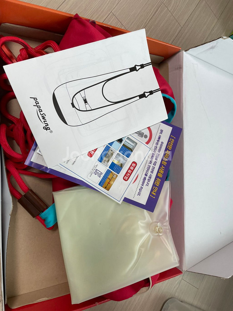 파파스윙 그네--2