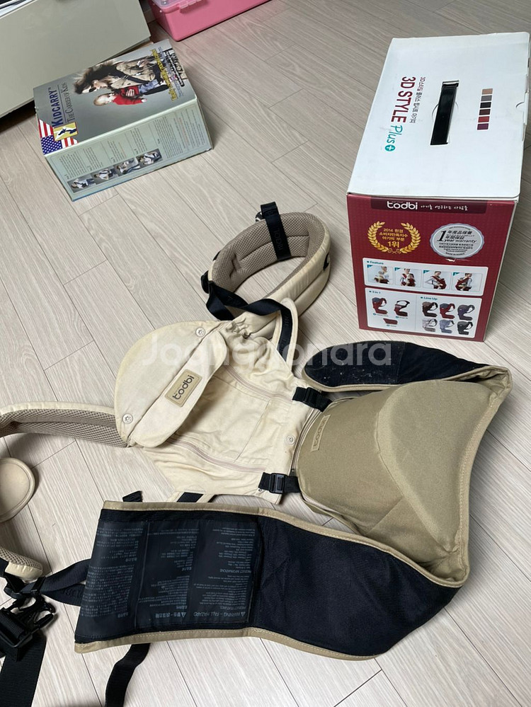 토드비 힙시트(박스있음)--1