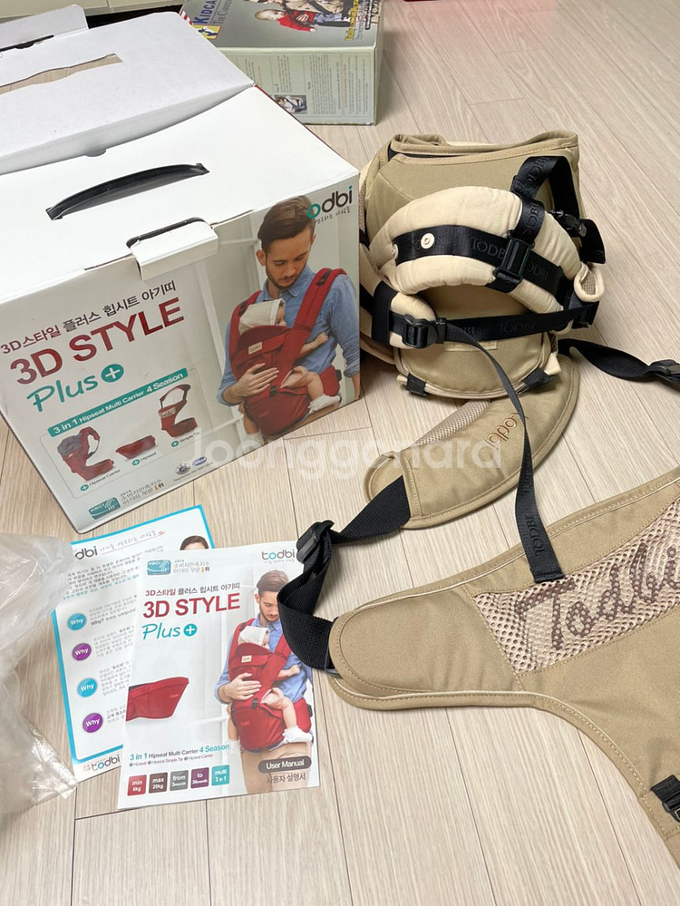 토드비 힙시트(박스있음)--0