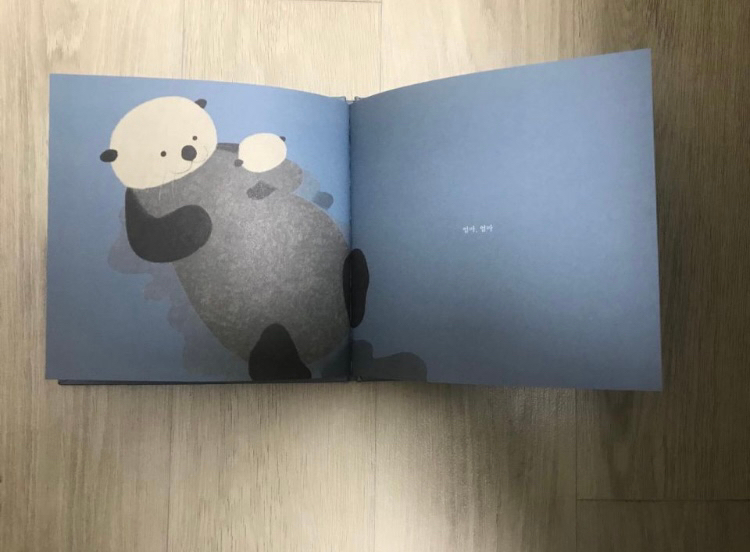 (새상품) 엄마 있잖아 그림에세이 책ㅡ태교책--1