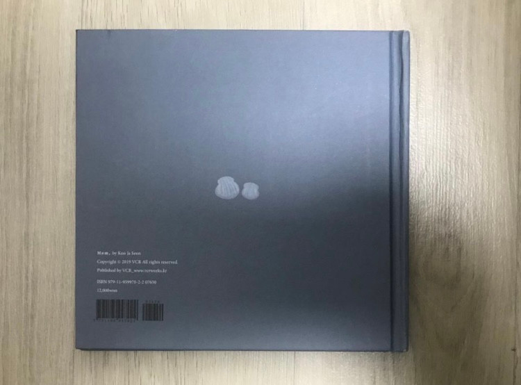 (새상품) 엄마 있잖아 그림에세이 책ㅡ태교책--3