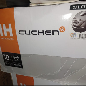 쿠첸 10인용 IH압력밥솥 CJH-CT1050SD