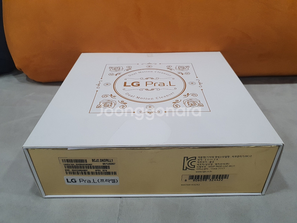 미사용 LG 프라엘 듀얼 모션 클렌져--0