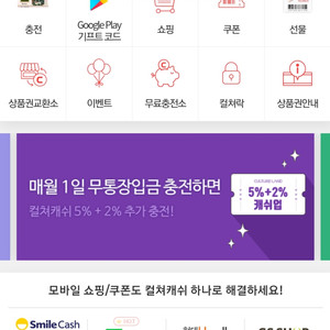 문화상품권 55000 팝니다