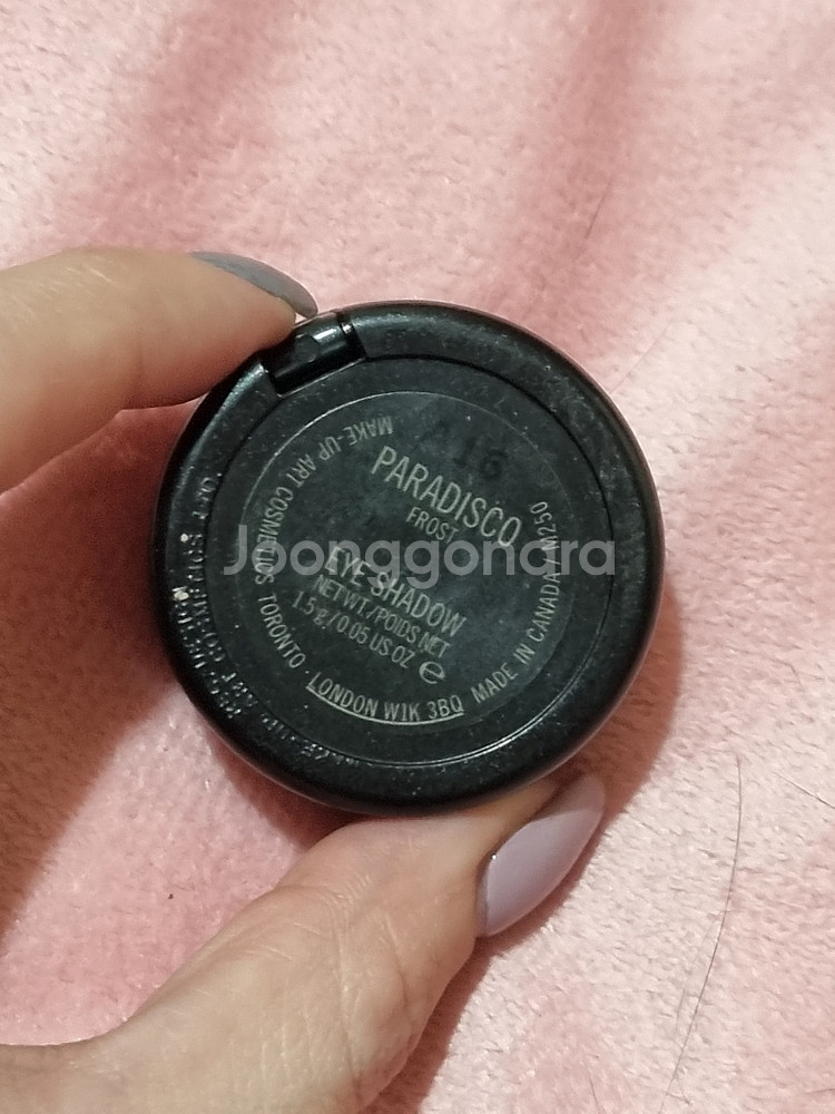 맥 아이섀도우 파라디스코--1