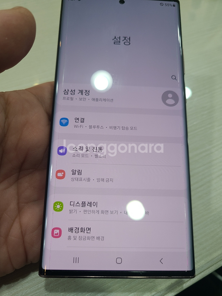 대구) 노트20 울트라 자급제 팝니다.--3