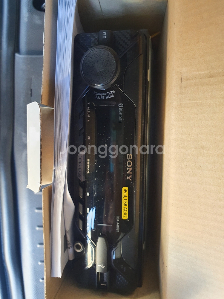 SONY DSX-A410BT--1