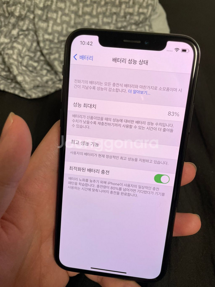 아이폰x 스페이스그레이 64기가 A급기계팝니다--1
