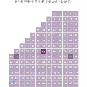 폴킴 콘서트 3/14일 1층 S석 2자리 연석 판매