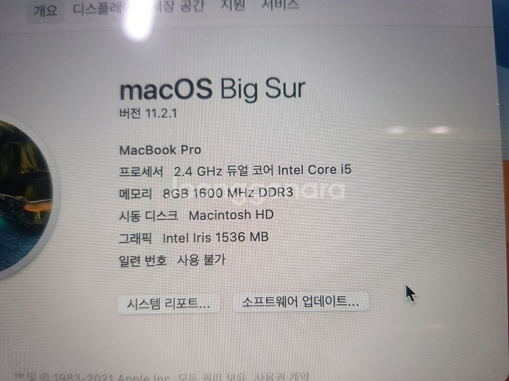 맥북프로 a1502 레티나13인치--6