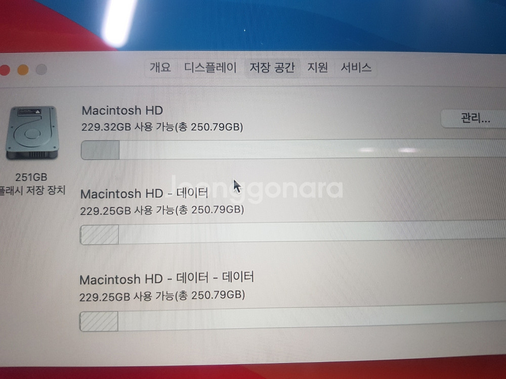 맥북프로 a1502 레티나13인치--4