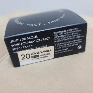 자빈드서울 윙크 파운데이션 리필 (커버바닐라20호)