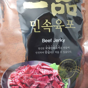국내산 소고기 88.47% 육포 (새상품)