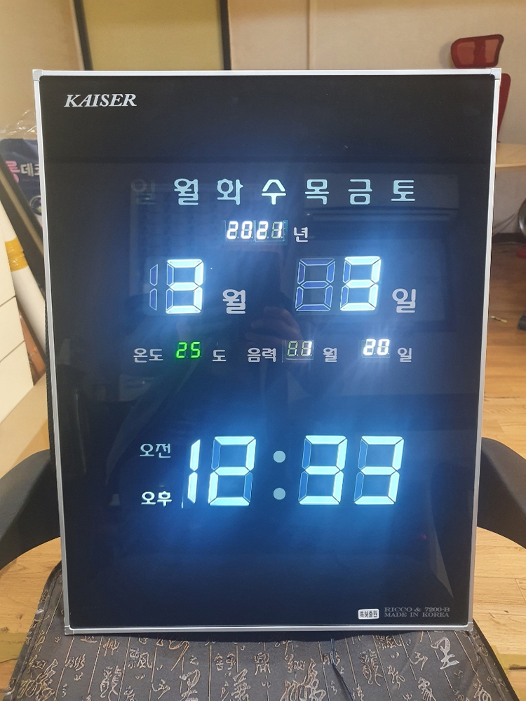 카이저전자벽시계--0