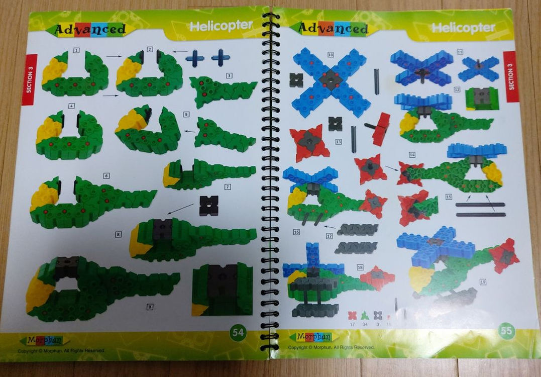 연수구/몰펀 어드벤처 입니다.--3