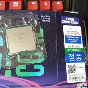 i5-9600kf 팝니다 정품 쿨러x