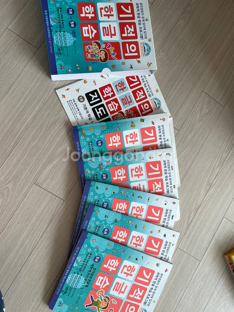 기적의 한글학습--0