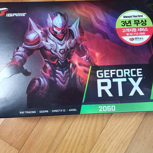 컬러풀 rtx 2060