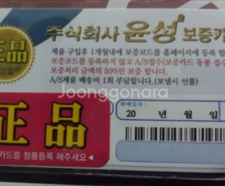볼락,호래기,갈치초경량낚시대+시마노1000번릴+합사--9