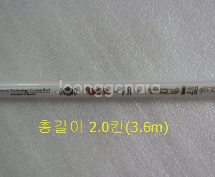 볼락,호래기,갈치초경량낚시대+시마노1000번릴+합사--5