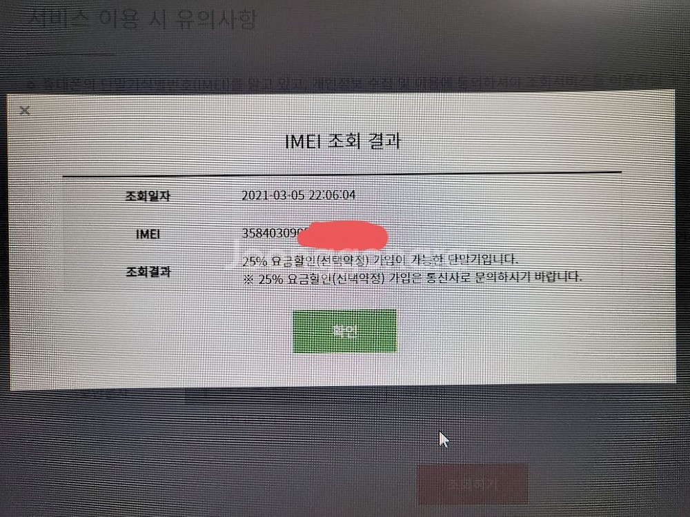 갤럭시 노트9 512gb 팝니다.--1