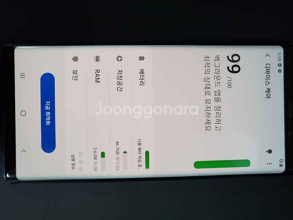 갤럭시 노트9 512gb 팝니다.--3