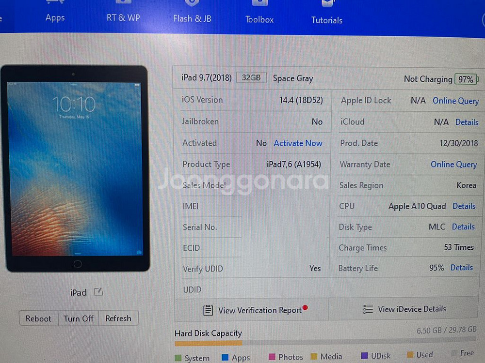 아이패드 6세대 셀룰러 스그 32기가--3