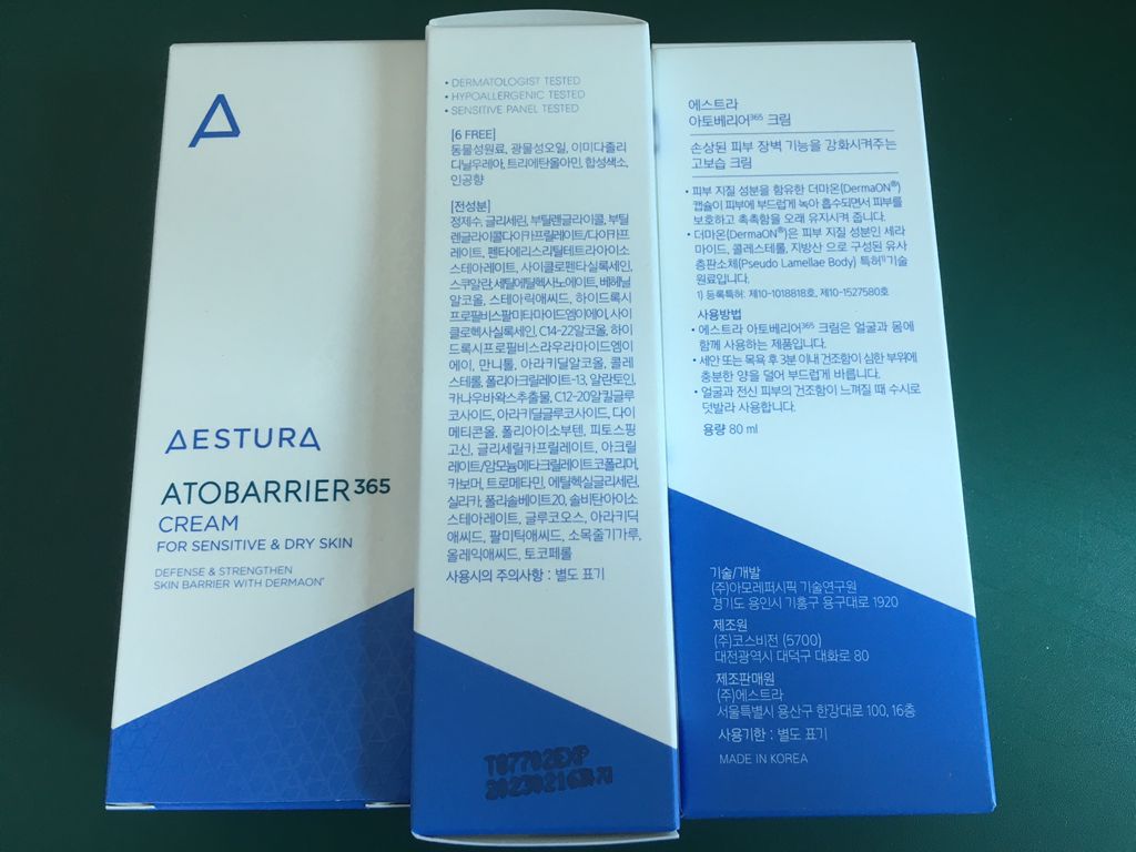 에스트라 아토베리어 365크림 3개 일괄 판매합니다!!