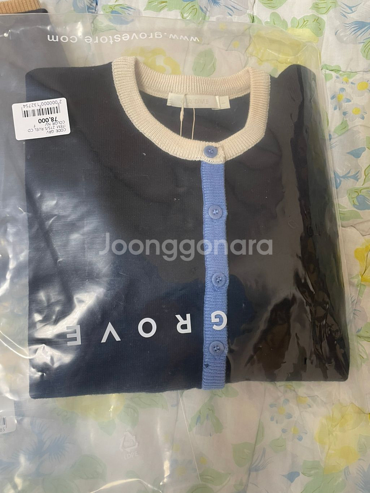 그로브스토어 21S/S RUEL 가디건--1